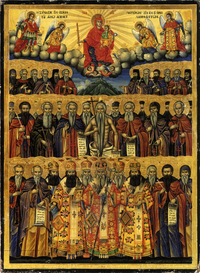 Праздничная Литургия (панигир всех Ватопедских святых)